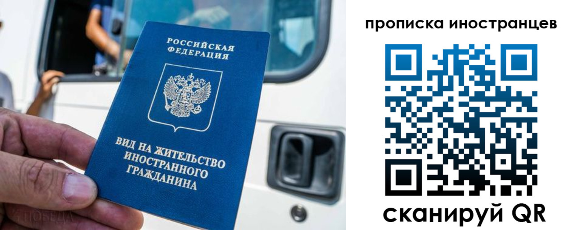 пропишу в квартире в Давлеканово