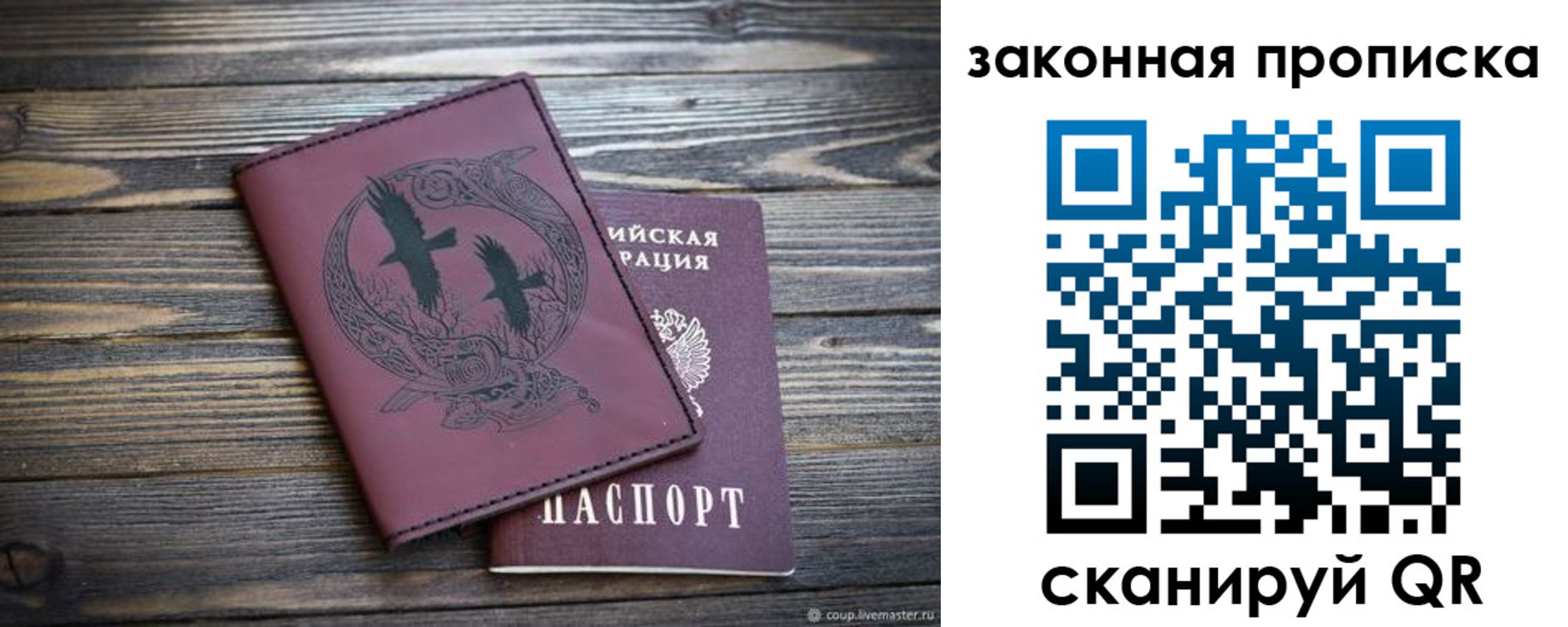 регистрация для школы в Давлеканово