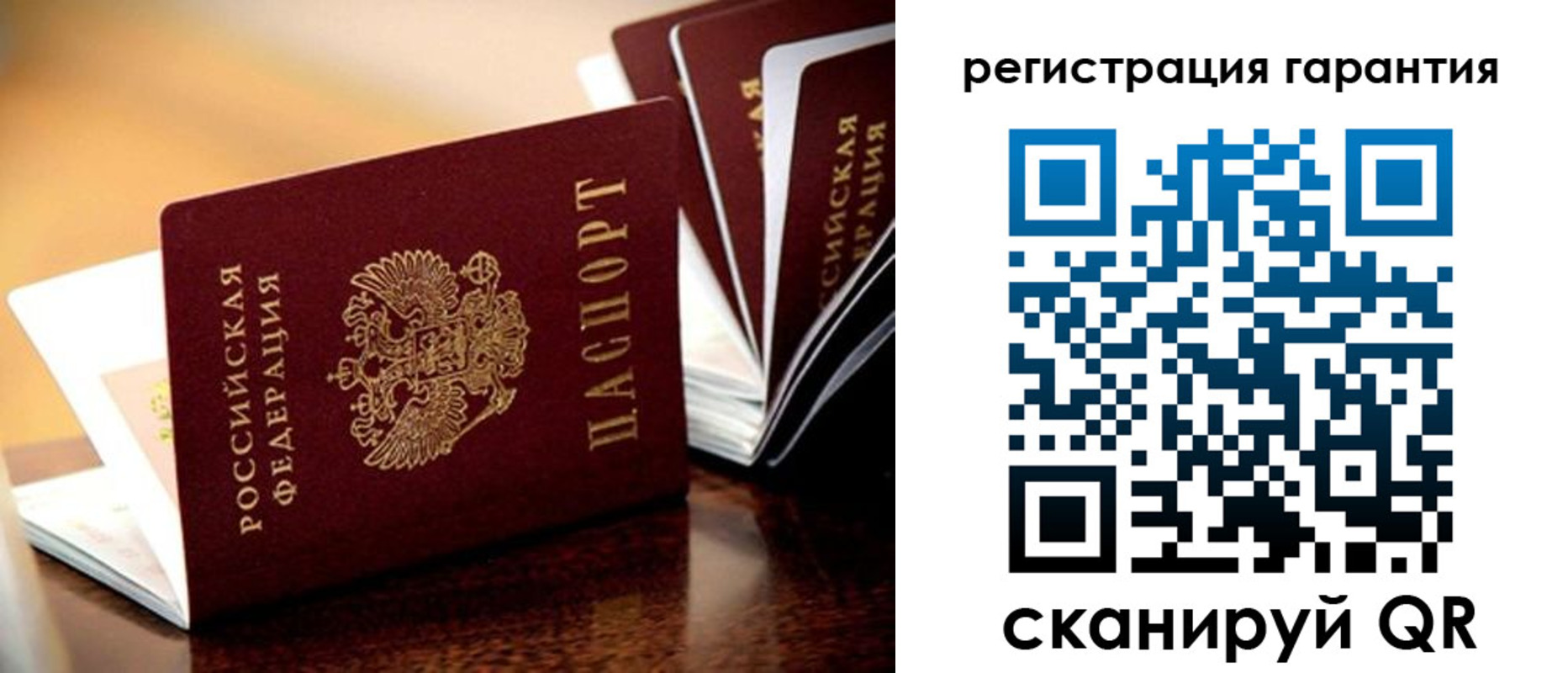 временная регистрация адрес в Давлеканово