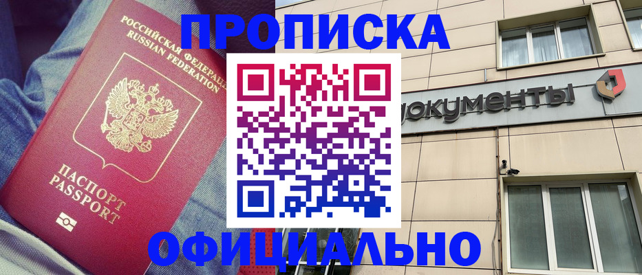 временная регистрация госуслуги в Давлеканово