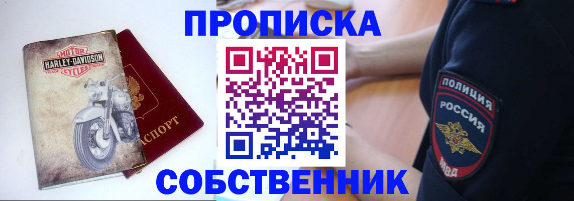 временная регистрация госуслуги в Давлеканово