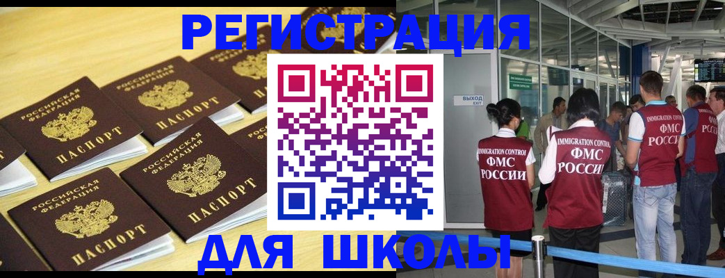 временная регистрация в квартире в Давлеканово