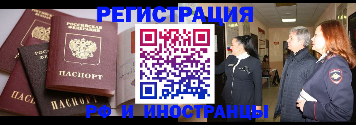 регистрация для дет. сада в Давлеканово